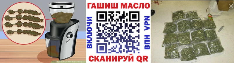 Cannafood марихуана Ишим