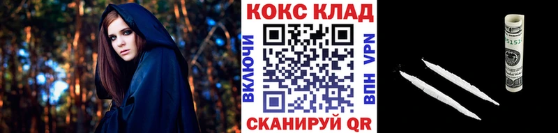 магазин продажи наркотиков  Ишим  Кокаин VHQ 