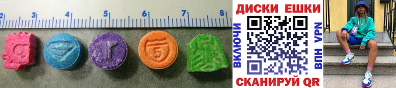 Ecstasy ешки  Ишим 