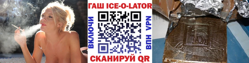 сайты даркнета как зайти  MEGA как войти  Ишим  Гашиш гашик 