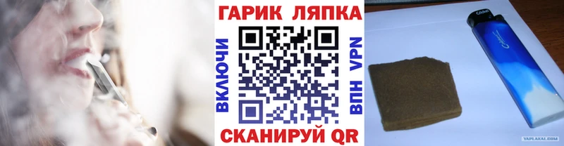 ГАШ hashish Ишим