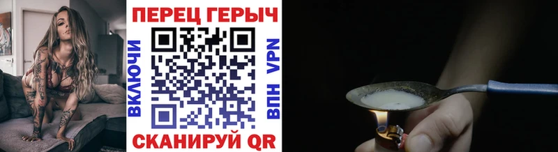 Героин VHQ mega Ишим