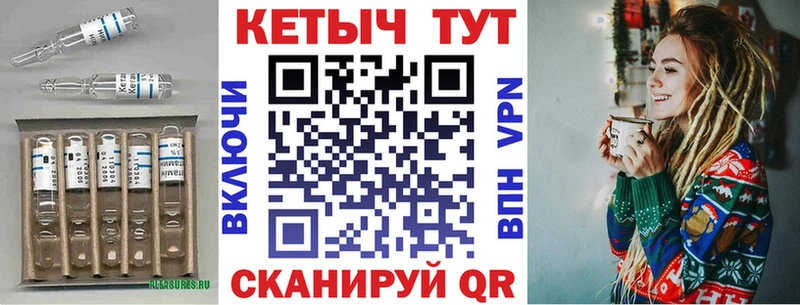 blacksprut вход  Ишим  Кетамин ketamine 