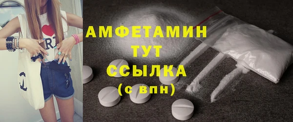 MDMA Premium VHQ Армянск