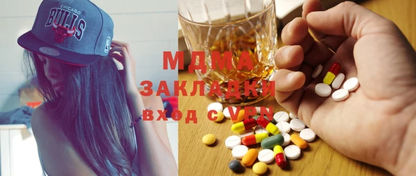 MDMA Premium VHQ Армянск