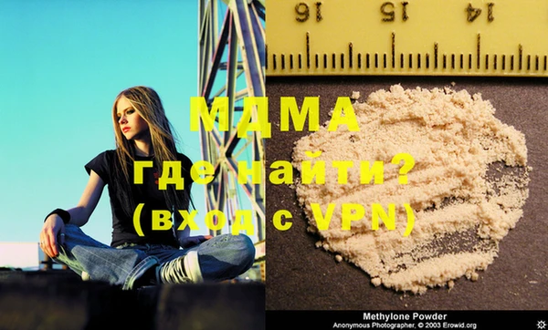 MDMA Premium VHQ Армянск