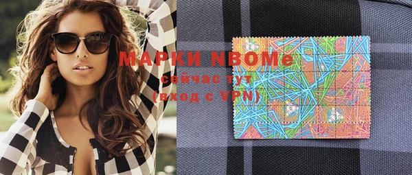 MDMA Premium VHQ Армянск