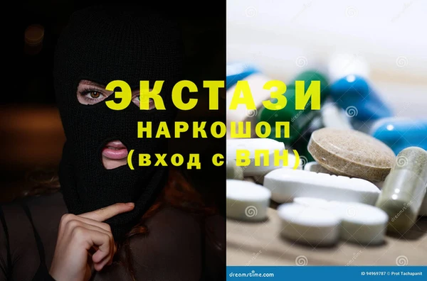 эйфоретик Аркадак