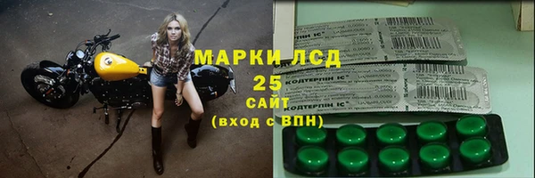 мяу мяу кристалл Арсеньев
