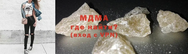 MDMA Premium VHQ Армянск