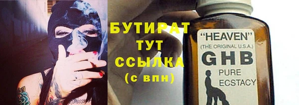 MDMA Premium VHQ Армянск