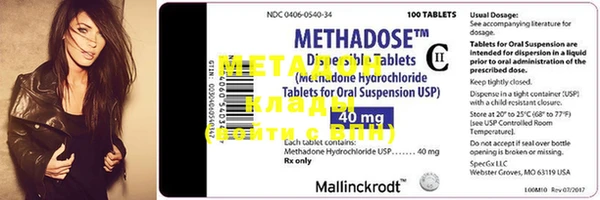 MDMA Premium VHQ Армянск
