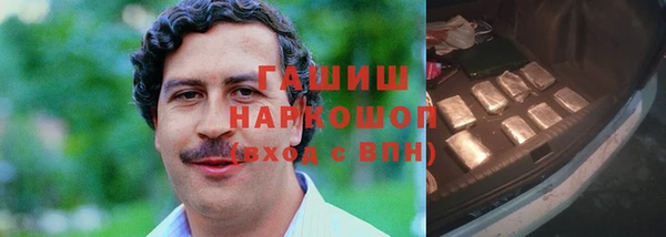 мяу мяу кристалл Арсеньев
