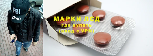MDMA Premium VHQ Армянск