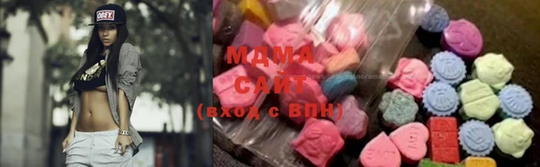 мяу мяу кристалл Арсеньев