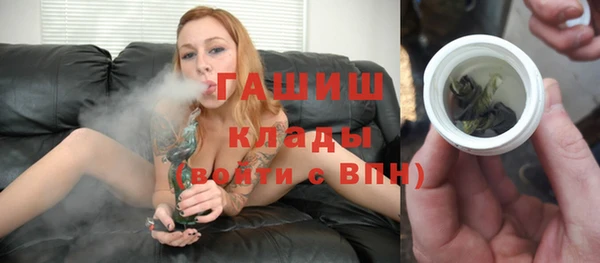 MDMA Premium VHQ Армянск