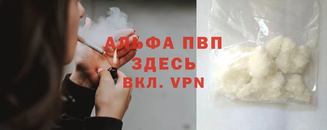 MDMA Premium VHQ Армянск