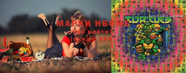 мяу мяу кристалл Арсеньев