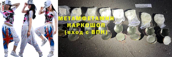 мяу мяу кристалл Арсеньев