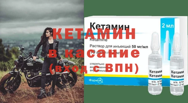 мяу мяу кристалл Арсеньев