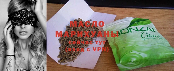 мяу мяу кристалл Арсеньев