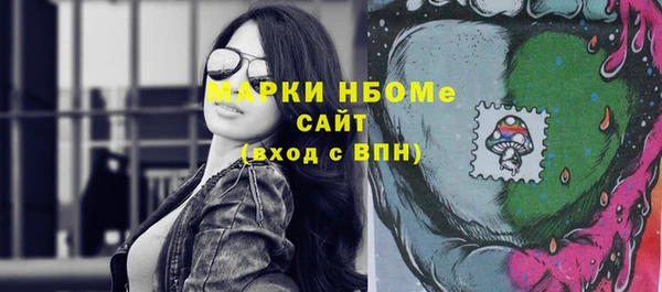 мяу мяу кристалл Арсеньев