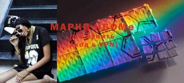 MDMA Premium VHQ Армянск