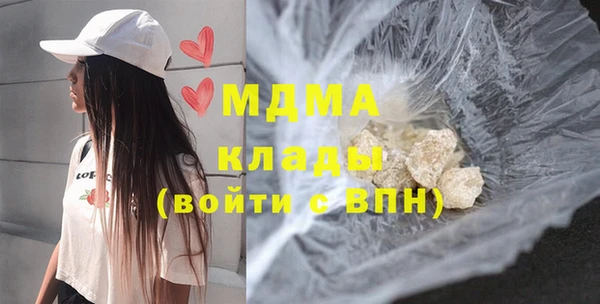 MDMA Premium VHQ Армянск