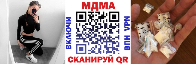 МДМА молли  наркошоп  Ишим 