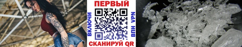 где найти   Ишим  МЕТАМФЕТАМИН пудра 